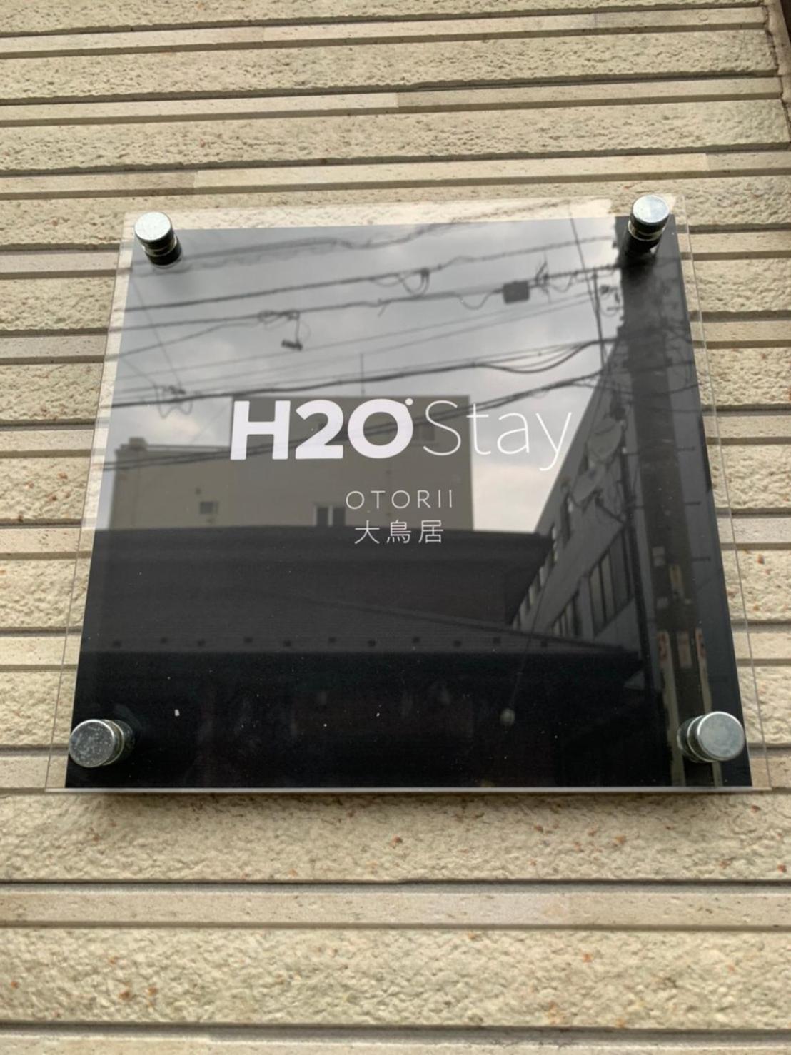 H2O Stay Otorii - Male Only Tokyo prefektur Exteriör bild